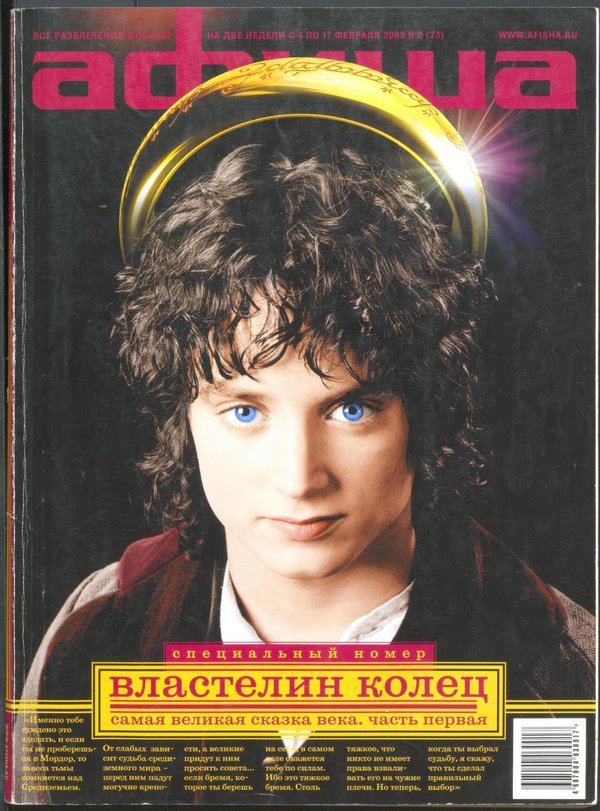 Обложка № 2 (73)